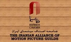 نظام تنظیم‌گری ملی؛ نگاه راهبردی به حوزه فرهنگ و تقویت نقش نهاد صنفی