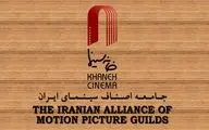 نظام تنظیم‌گری ملی؛ نگاه راهبردی به حوزه فرهنگ و تقویت نقش نهاد صنفی