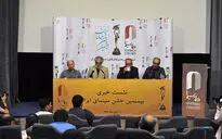 نشست خبری بیستمین جشن سینمای ایران در خانه سینما