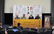 نشست خبری بیستمین جشن سینمای ایران در خانه سینما