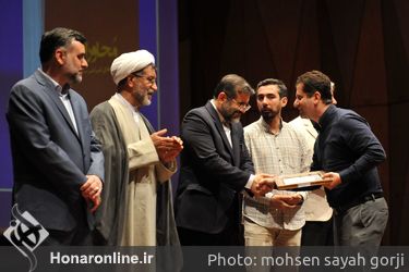  چهل و یکمین جایزه کتاب سال ایران