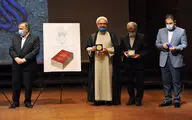 Unveiling of Razavi Artworks at Roudaki Foundation