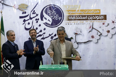 تجلیل از هنرمندان پیشکسوت متولدین اسفندماه 