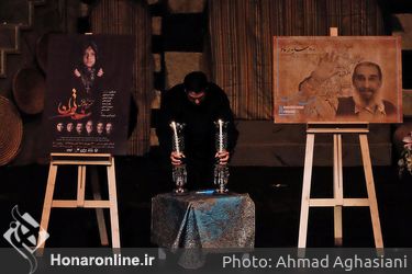 آیین نکوداشت زنده یاد انوشیروان ارجمند 