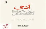 “Humankind: A Hopeful History” appears in Persian 