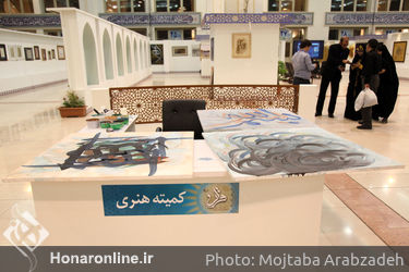 نمایشگاه آثار هنری در نمایشگاه قرآن کریم