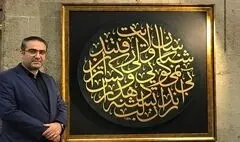 مسئولان آثار هنرمندان را جایگزین هدایای بازاری کنند/ باید از آثار هنرمندان در زیباسازی شهری بهره برد