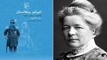 “The Emperor of Portugalia” comes to Iranian bookstores