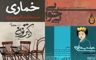 فعالیت مجموعه تئاتر شهر از روز هفتم فروردین آغاز می‌شود