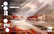 فروش ویژه بیش از ۳۰۰ اثر اهدا شده به گالری بهنام