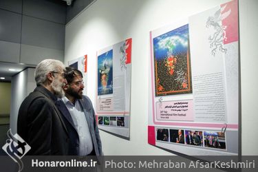سومین روز چهل و یکمین جشنواره بین‌المللی فیلم فجر