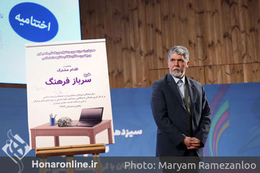 برگزیدگان سیزدهمین دوره جشنواره بین‌المللی شعر فجر