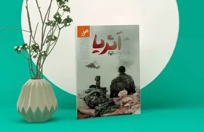 A different perspective on the war in ''Atharia''