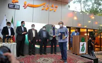 اختتامیه و اهدای جوایز نخستین جایزه بزرگ سرو