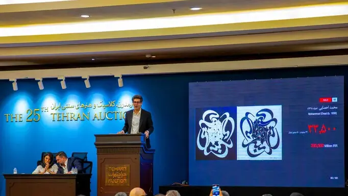 رکوردشکنی‌های سهراب در حراج تهران