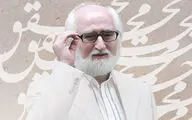 جواد محقق: امسال جشنواره فرهنگی و هنری امام رضا(ع) بهتر از سال گذشته بود