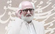 جواد محقق: امسال جشنواره فرهنگی و هنری امام رضا(ع) بهتر از سال گذشته بود