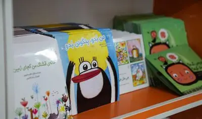 کانون با چه کتاب‌هایی در نمایشگاه کتاب حاضر می‌شود؟