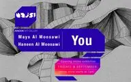Take a look at the virtual exhibition of “You