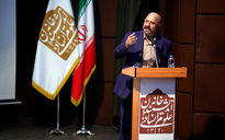 آیین بزرگداشت زنده‌یاد دکتر محمدعلی اسلامی ندوشن در خانه اندیشمندان علوم انسانی