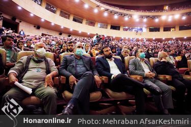 آیین پایانی جشنواره بین‌المللی فیلم کوتاه تهران