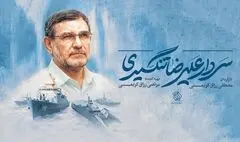 مصطفی رزاق‌کریمی مستند «شهید تنگسیری» را می‌سازد