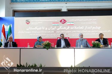 افتتاحیه بخش بین الملل نمایشگاه کتاب تهران