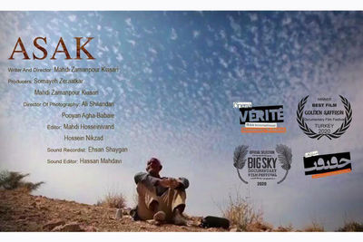 ‘Asak’ to vie at Intl. Festival of Ethnological Film in Belgrade