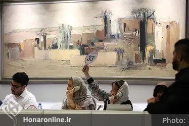 نهمین حراج تهران "هنر کلاسیک و مدرن ایران " /1