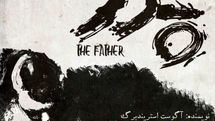 Tehran theater hosts August Strindberg’s “Father”