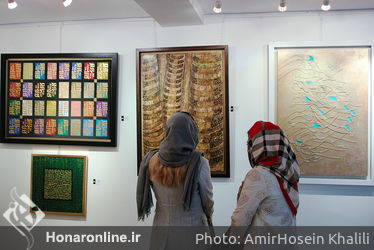 نمایشگاه گروهی آثار تجسمی در گالری نقش جهان