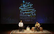 صدای آواز در پنجمین روز از جشنواره ملی موسیقی جوان در تالار رودکی 