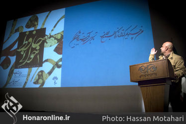آیین بزرگداشت " حافظ شیرازی " به همراه رونمایی از آلبوم " حافظ خوانی " در فرهنگسرای نیاوران