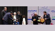 بزرگداشت کامبوزیا پرتوی و ابراهیم فروزش در جشنواره کودکان و نوجوانان
