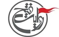 پخش مجموعه 