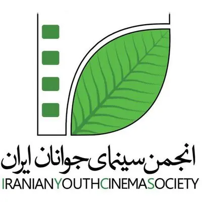 مطالبات سینماگران جوان از سازمان سینمایی / نگاهی به طرح ادغام یا هیئت امنایی شدن انجمن سینمای جوانان ایران