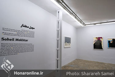 نمايشگاه گروهي نقاشي با عنوان " بختك " در گالري محسن