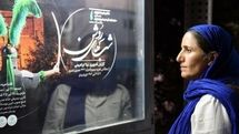 «شب‌های روشن»خانه هنرمندان ایران