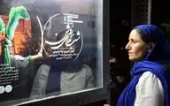 «شب‌های روشن»خانه هنرمندان ایران
