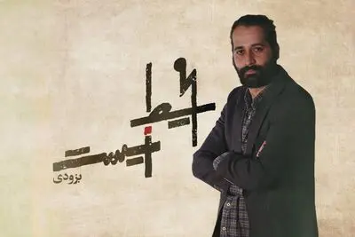 رسول کاهانی در تدارک نمایش جدید