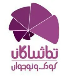 جشنواره هنرهای نمایشی چرخ و فلک افتتاح می‌شود