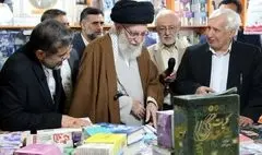 گزارش تصویری حضور رهبر انقلاب در نمایشگاه کتاب