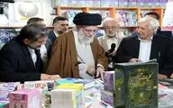 گزارش تصویری حضور رهبر انقلاب در نمایشگاه کتاب