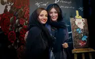 اکران فیلم 