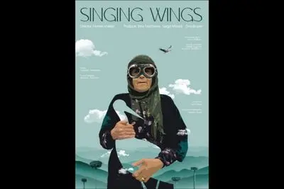 «بال‌های آوازخوان» و حضور در سه جشنواره جهانی