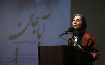 اکران خصوصی فیلم سینمایی آباجان در ایوان شمس