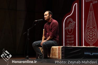 سیزدهمین روز سیزدهمین دوره جشنواره ملی موسیقی جوان 