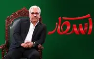 چرا «اسکار» و چرا «سیمرغ» نه؟