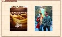 اکران فیلم‌های کانون در جشنواره بین‌المللی داکا