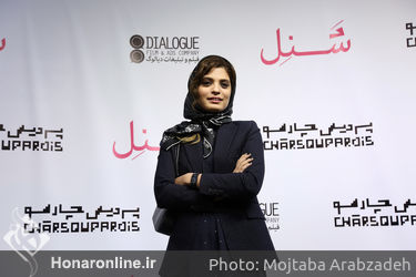 اکران خصوصی فیلم شَنِل در پردیس چارسو